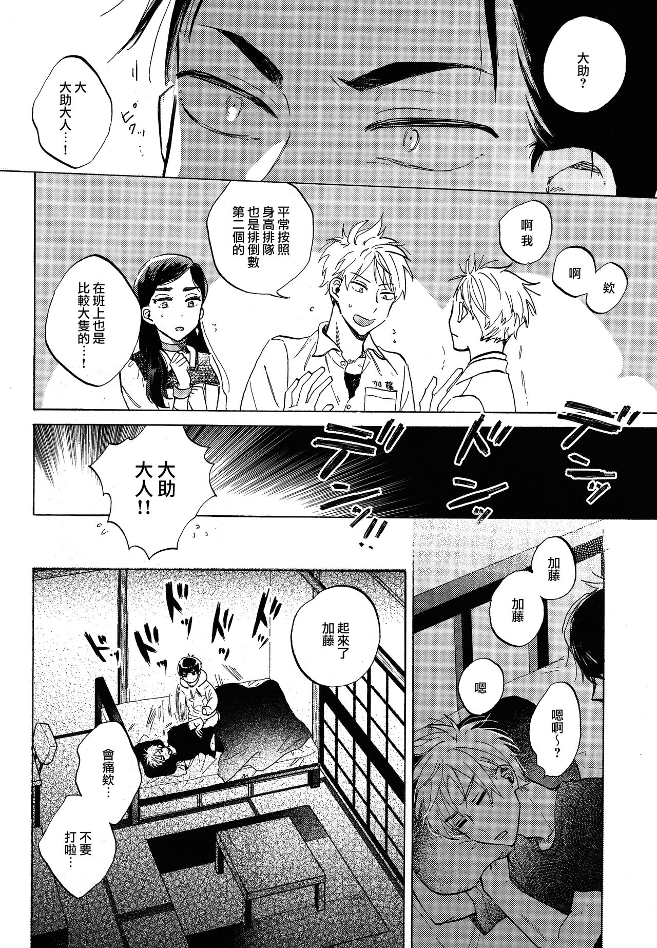 Preview 6