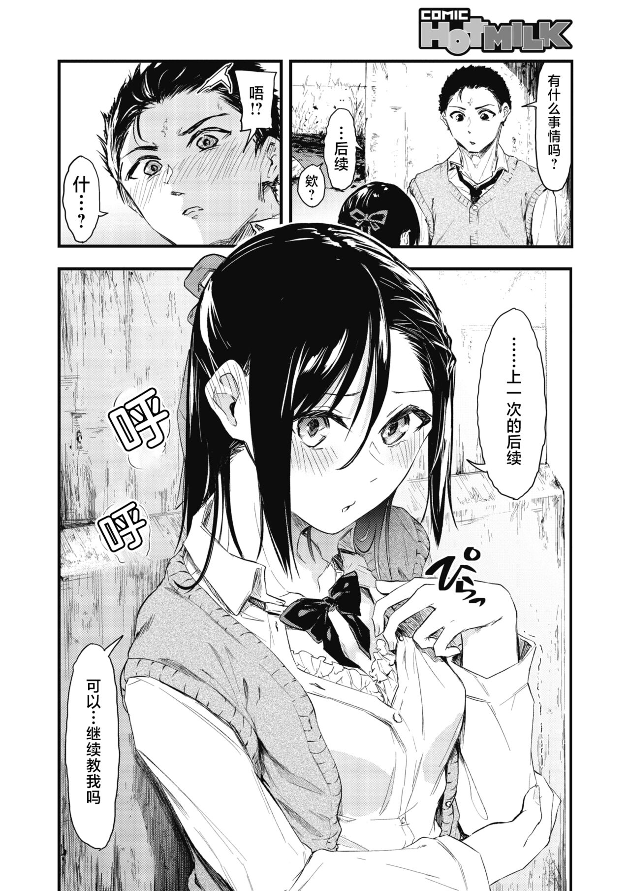 试读预览 4