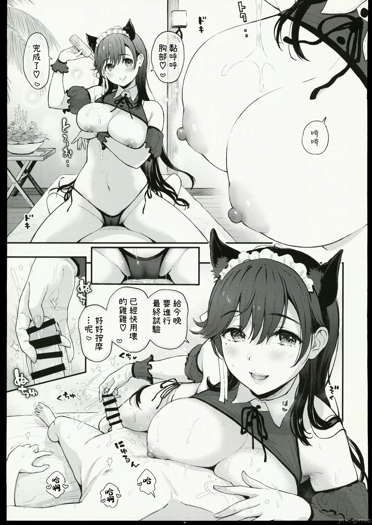 試讀預覽 6