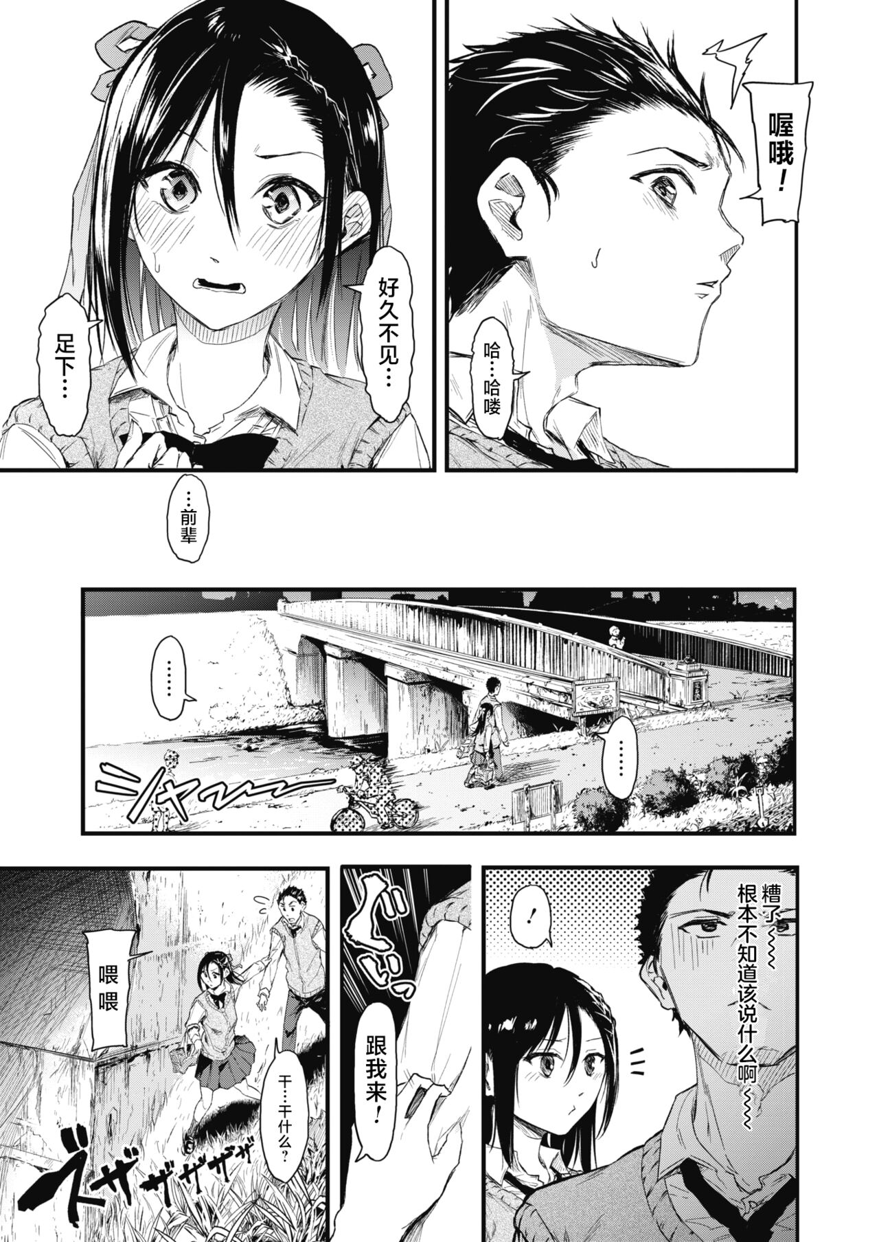 試讀預覽 3