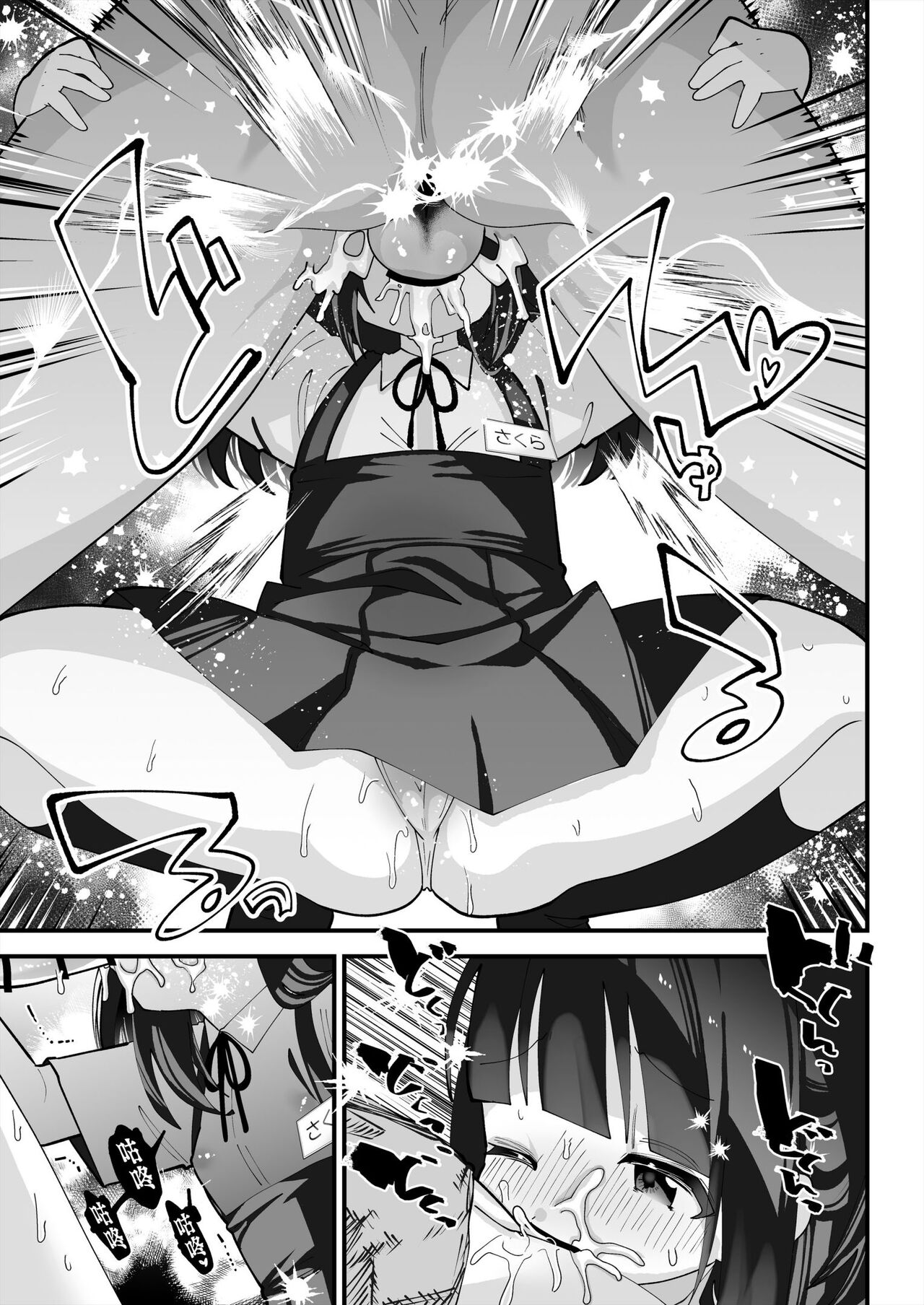 試讀預覽 6