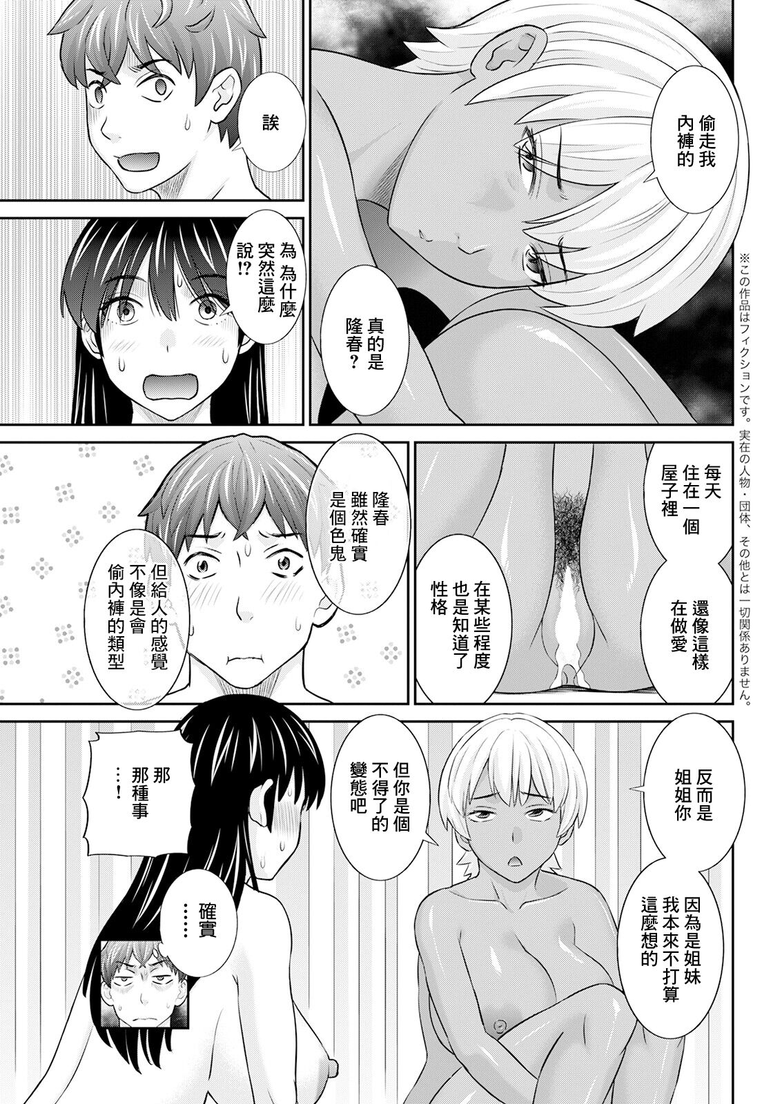 試讀預覽 3