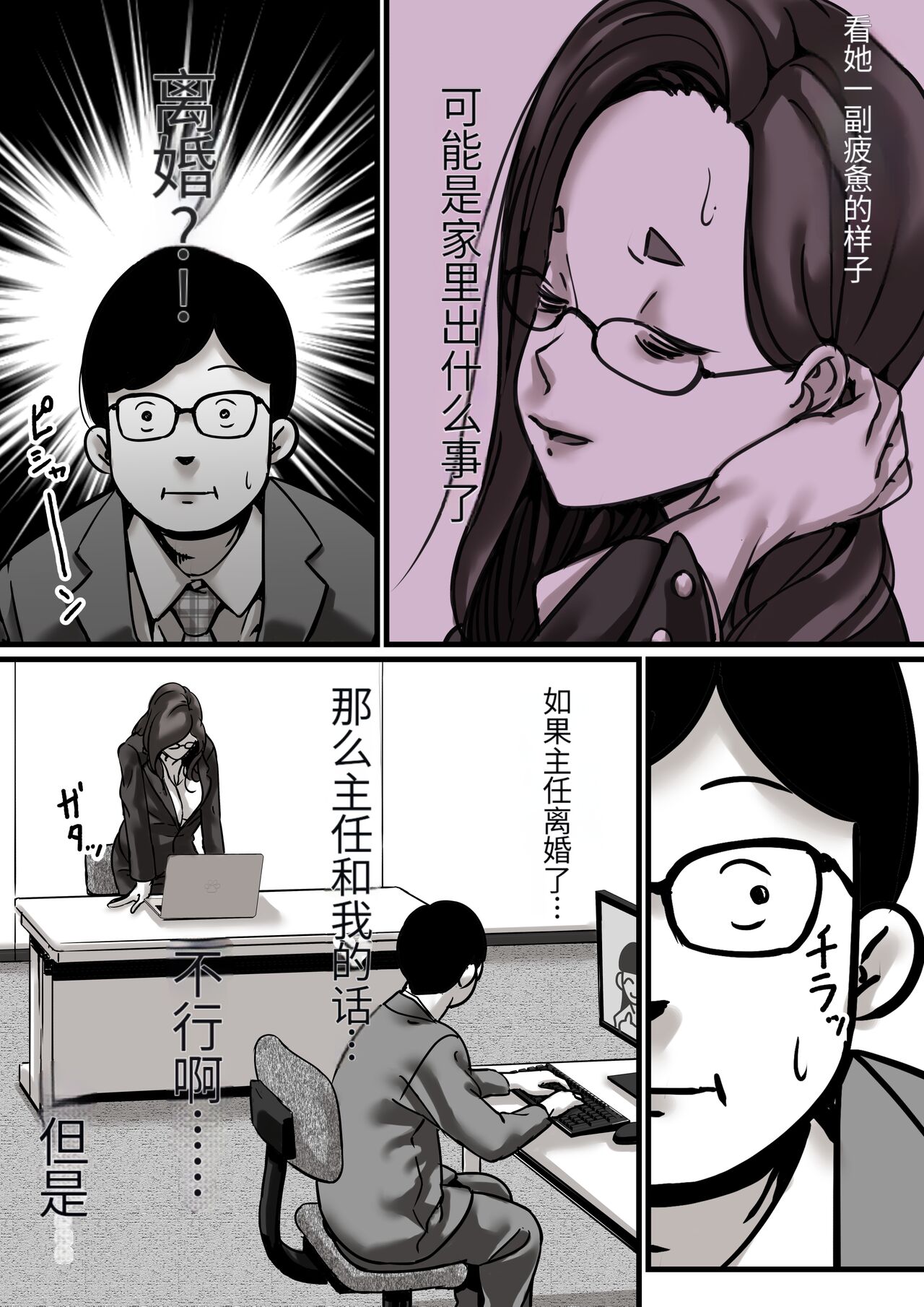 试读预览 5