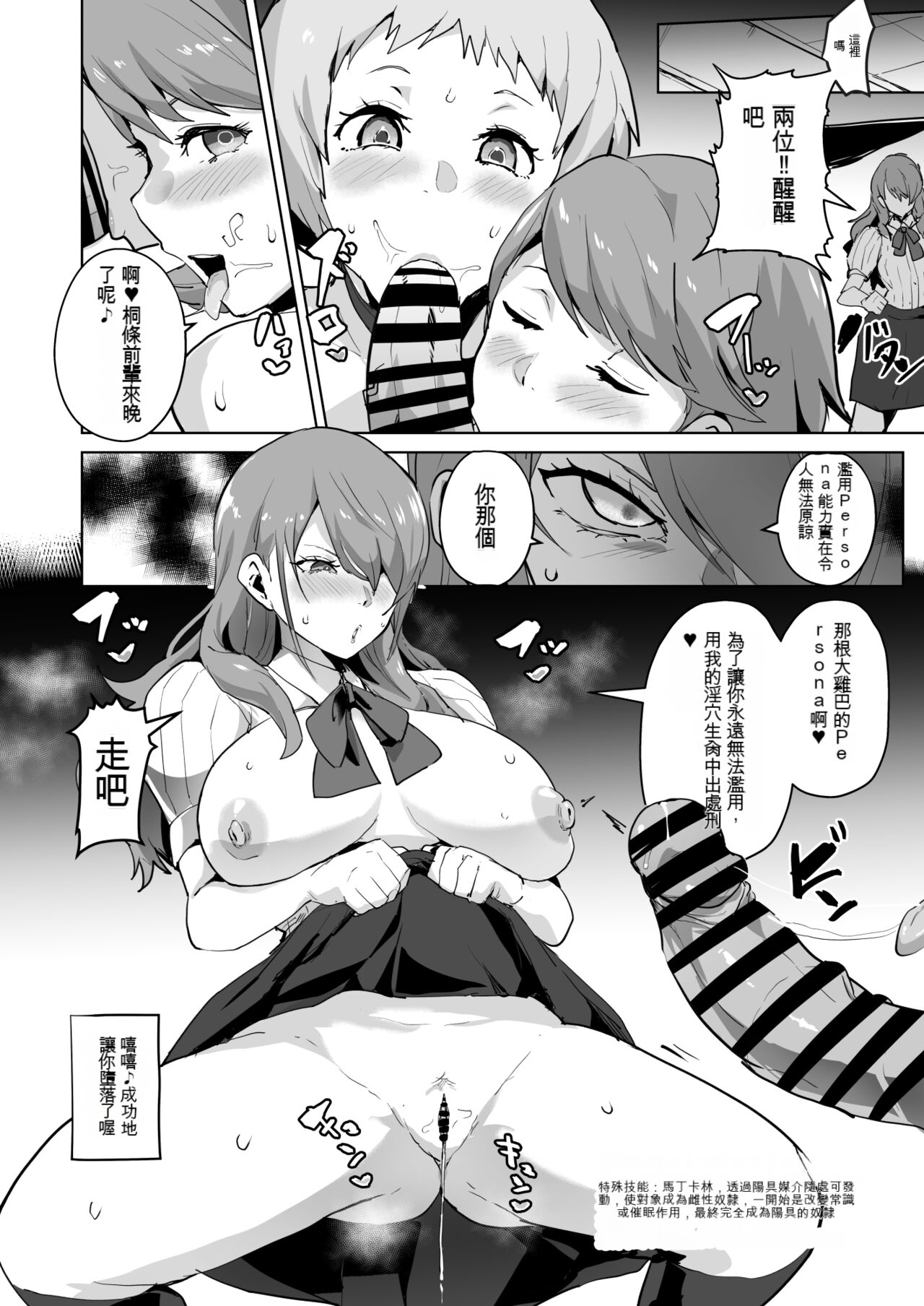 試讀預覽 4