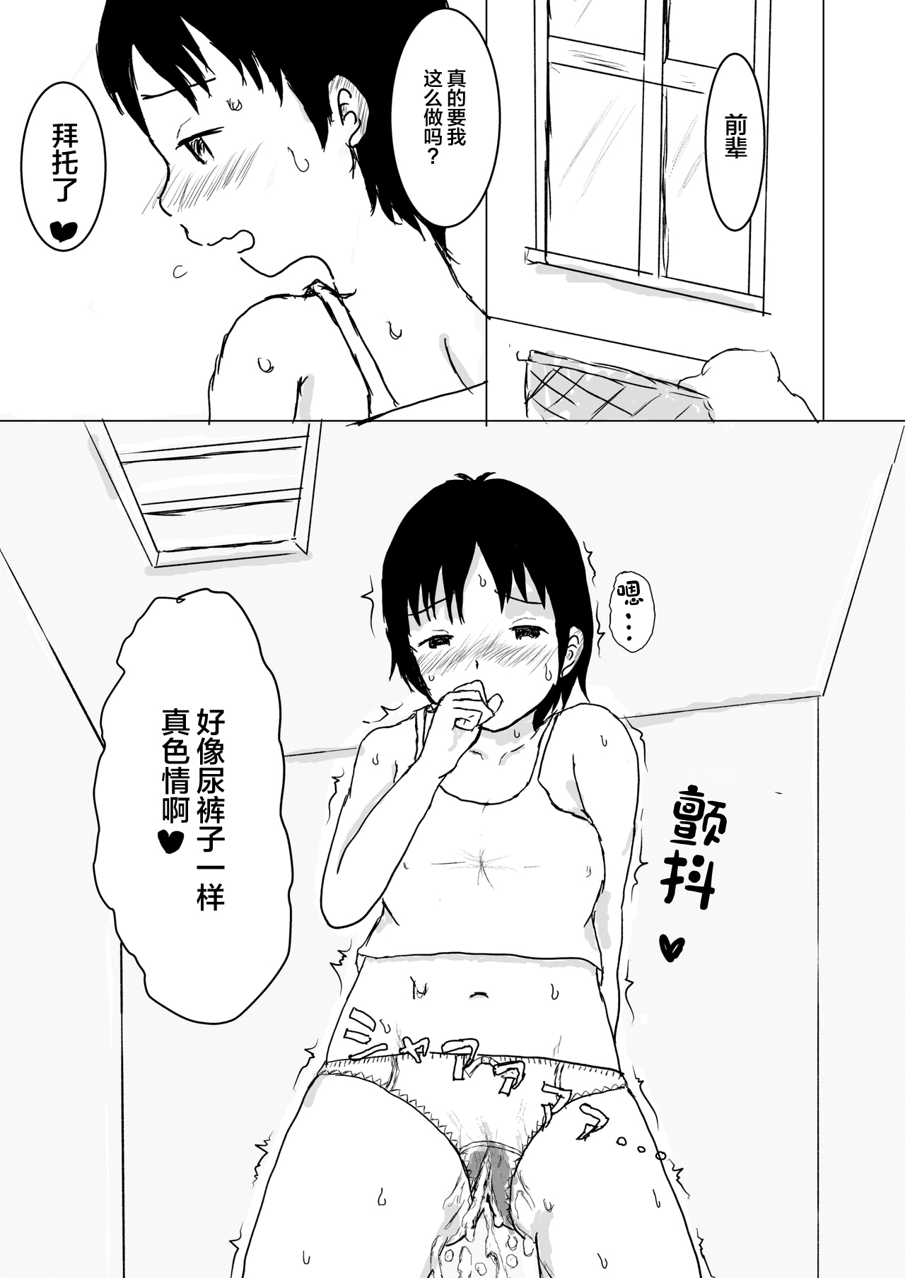 試讀預覽 5