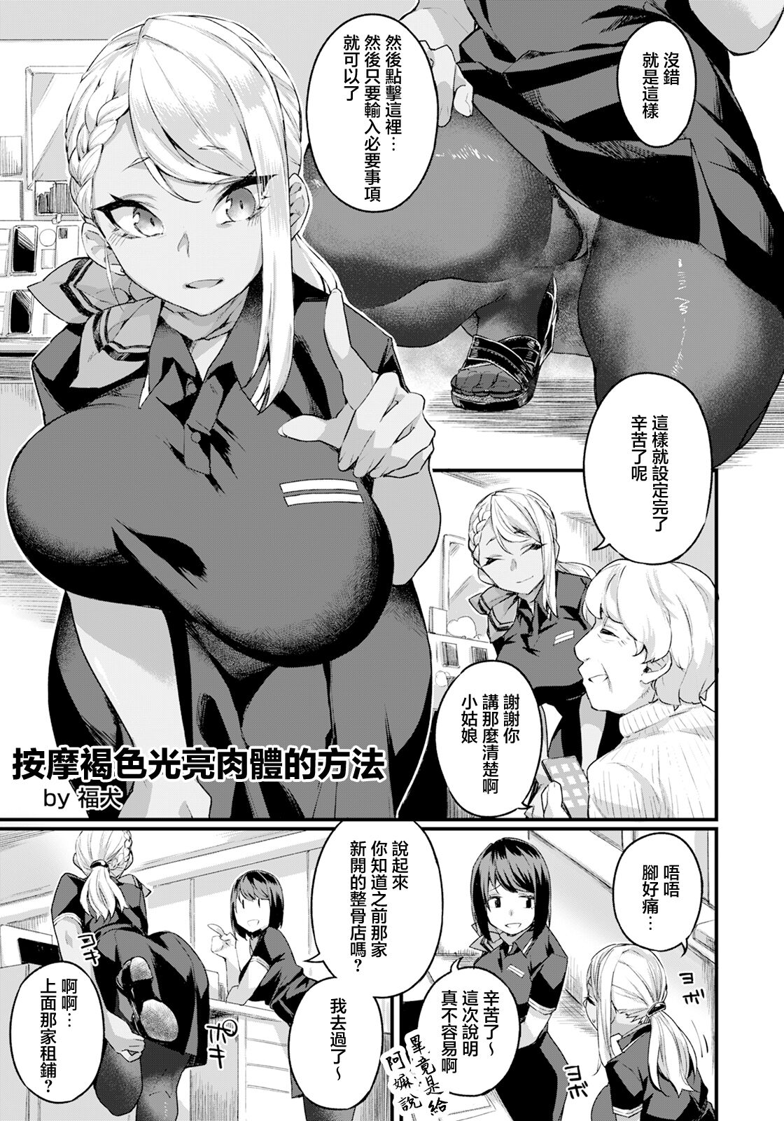 Preview 5
