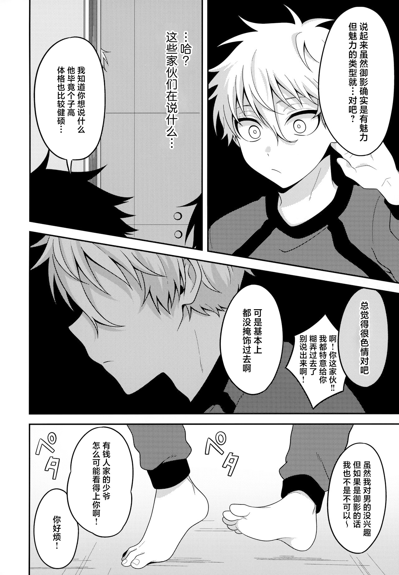 試讀預覽 5