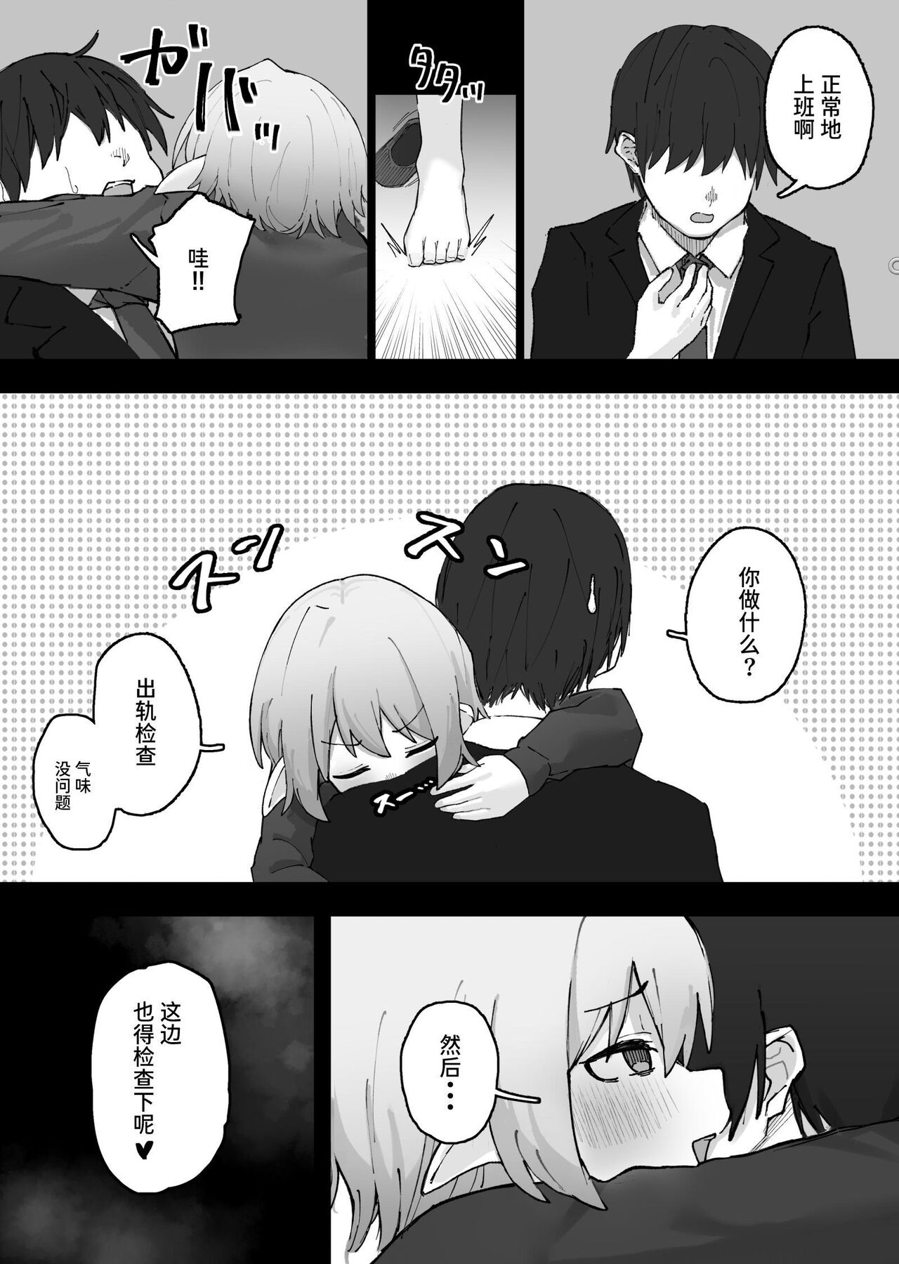 試讀預覽 3