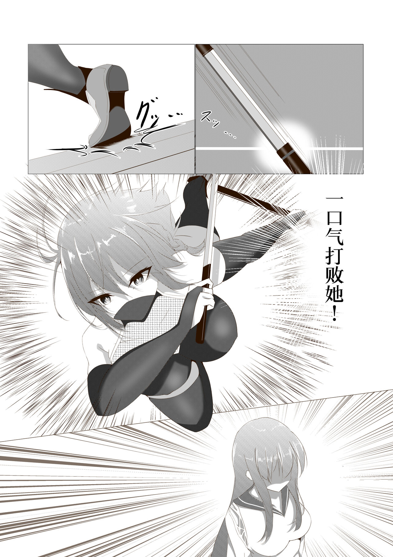 試讀預覽 6
