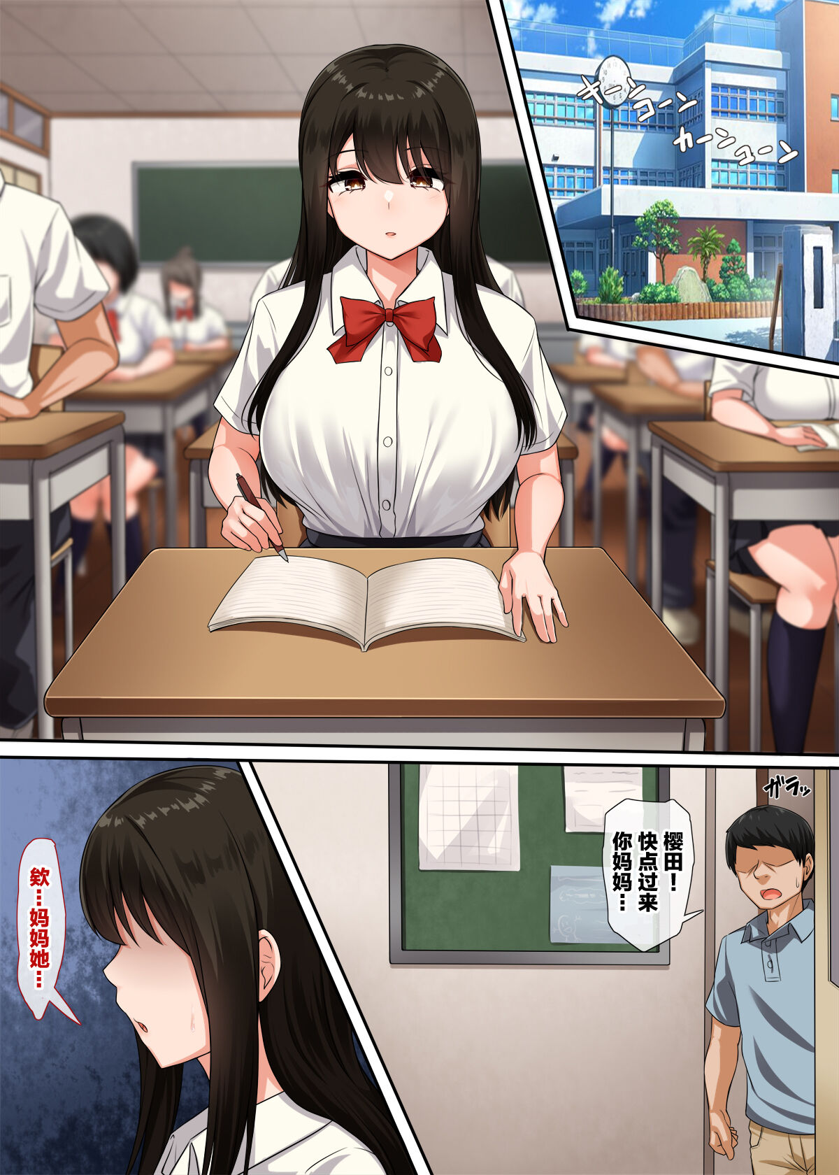 Preview 6