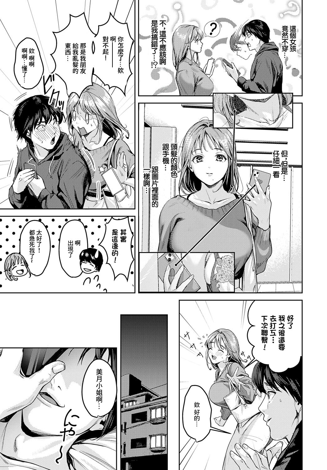 試讀預覽 3
