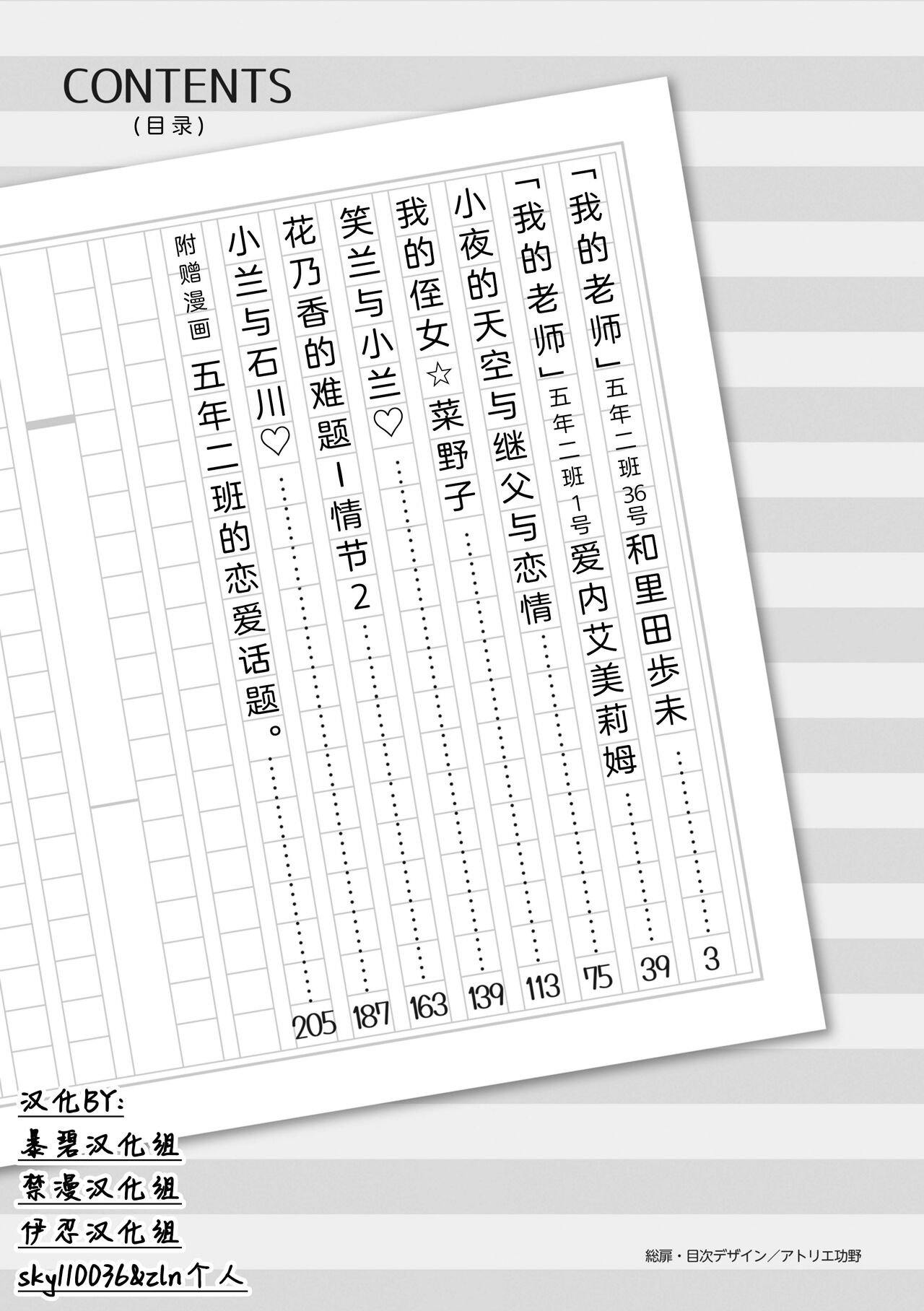 試讀預覽 4