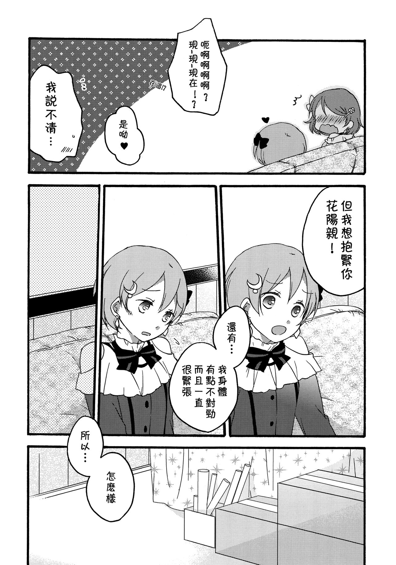 試讀預覽 5