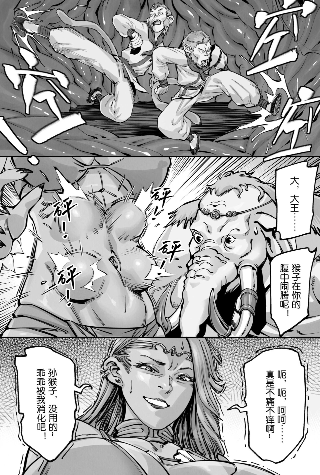 Preview 5