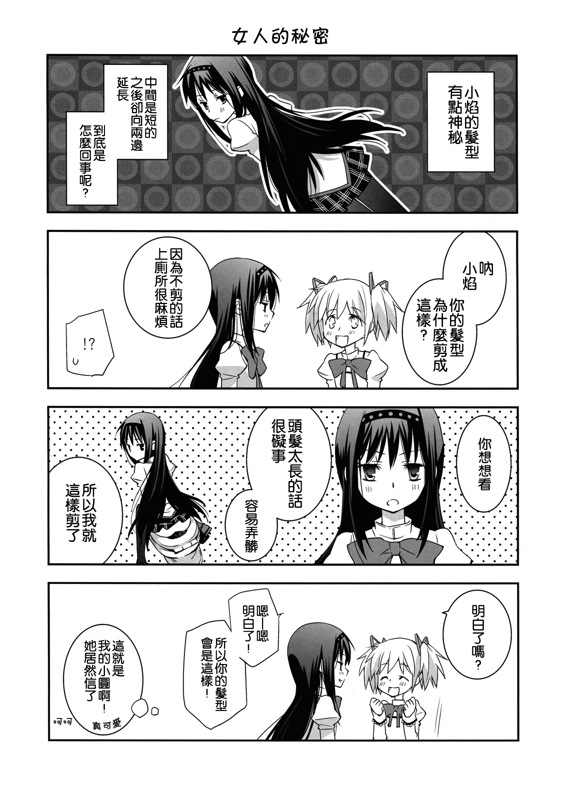 Preview 6