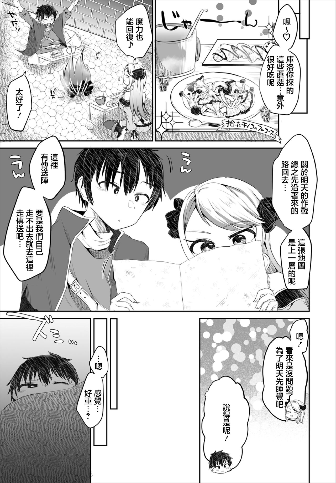 Preview 3