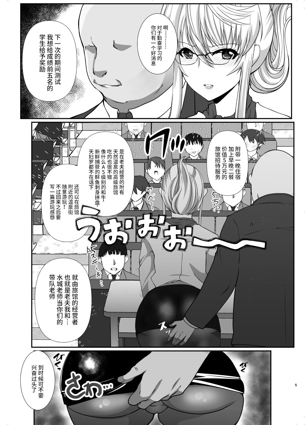 Preview 5