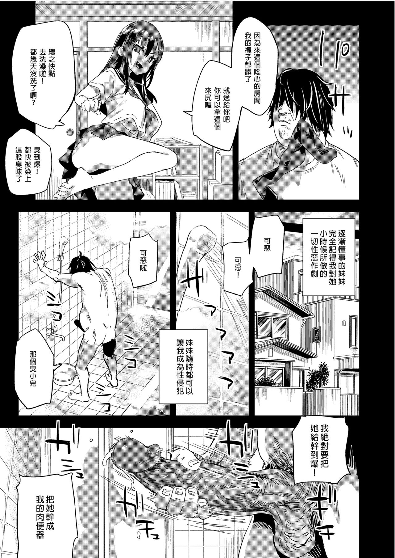Preview 5