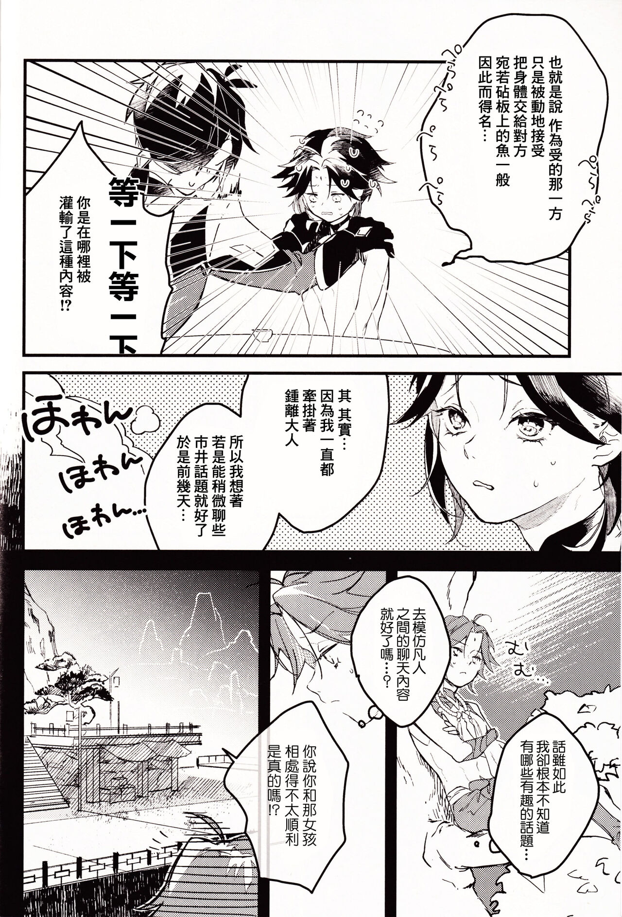试读预览 4
