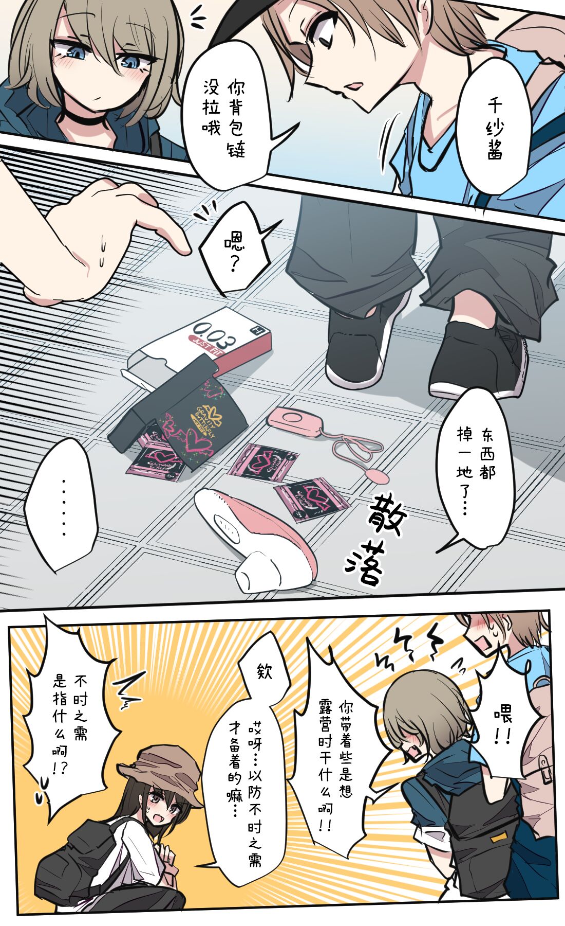 試讀預覽 6