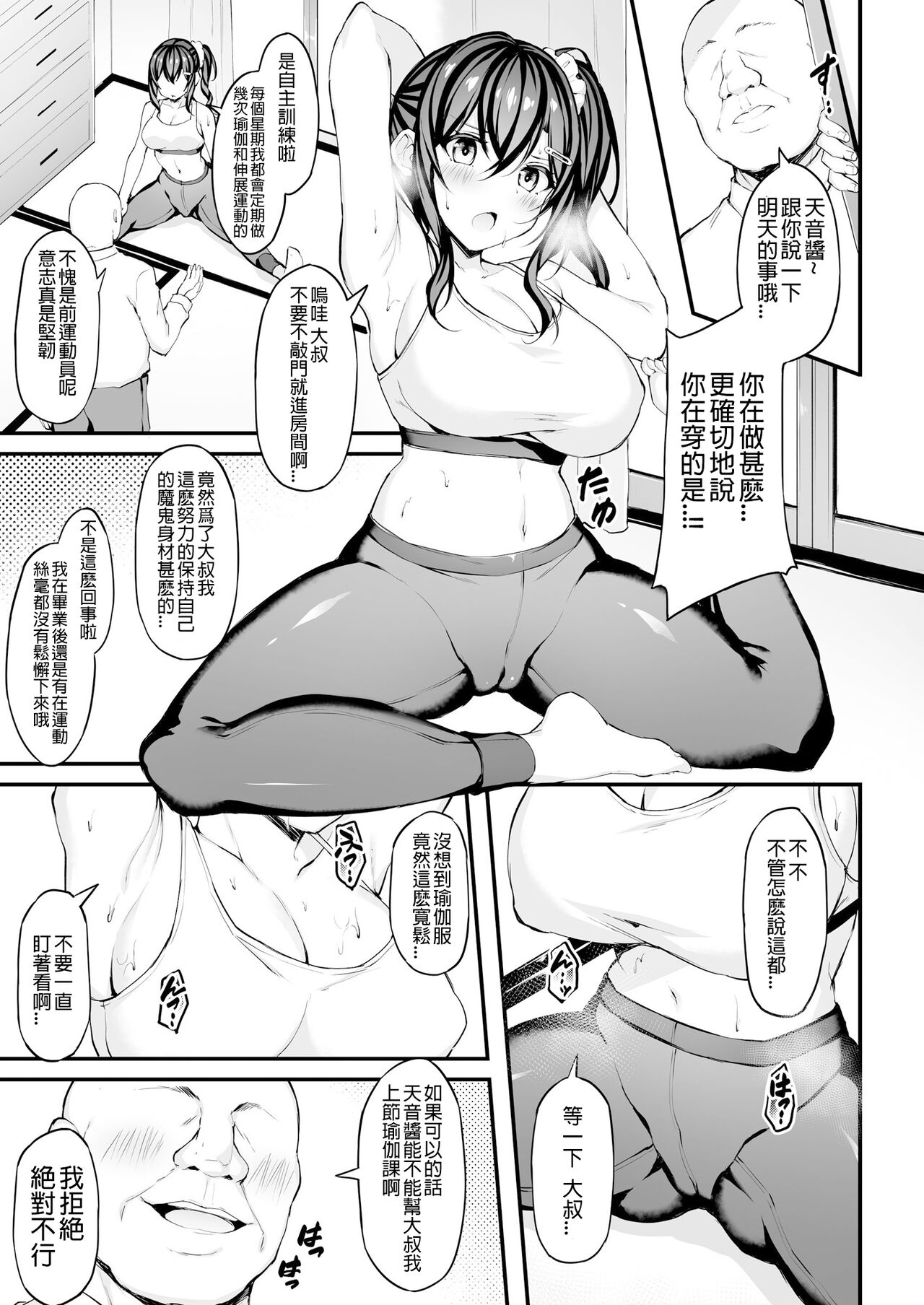 Preview 2