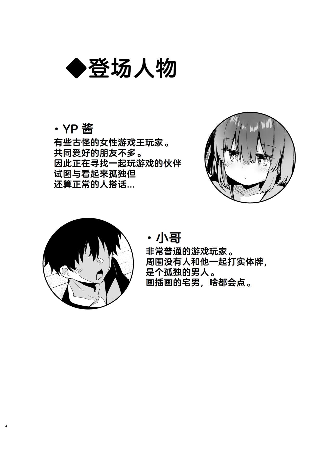 Preview 4