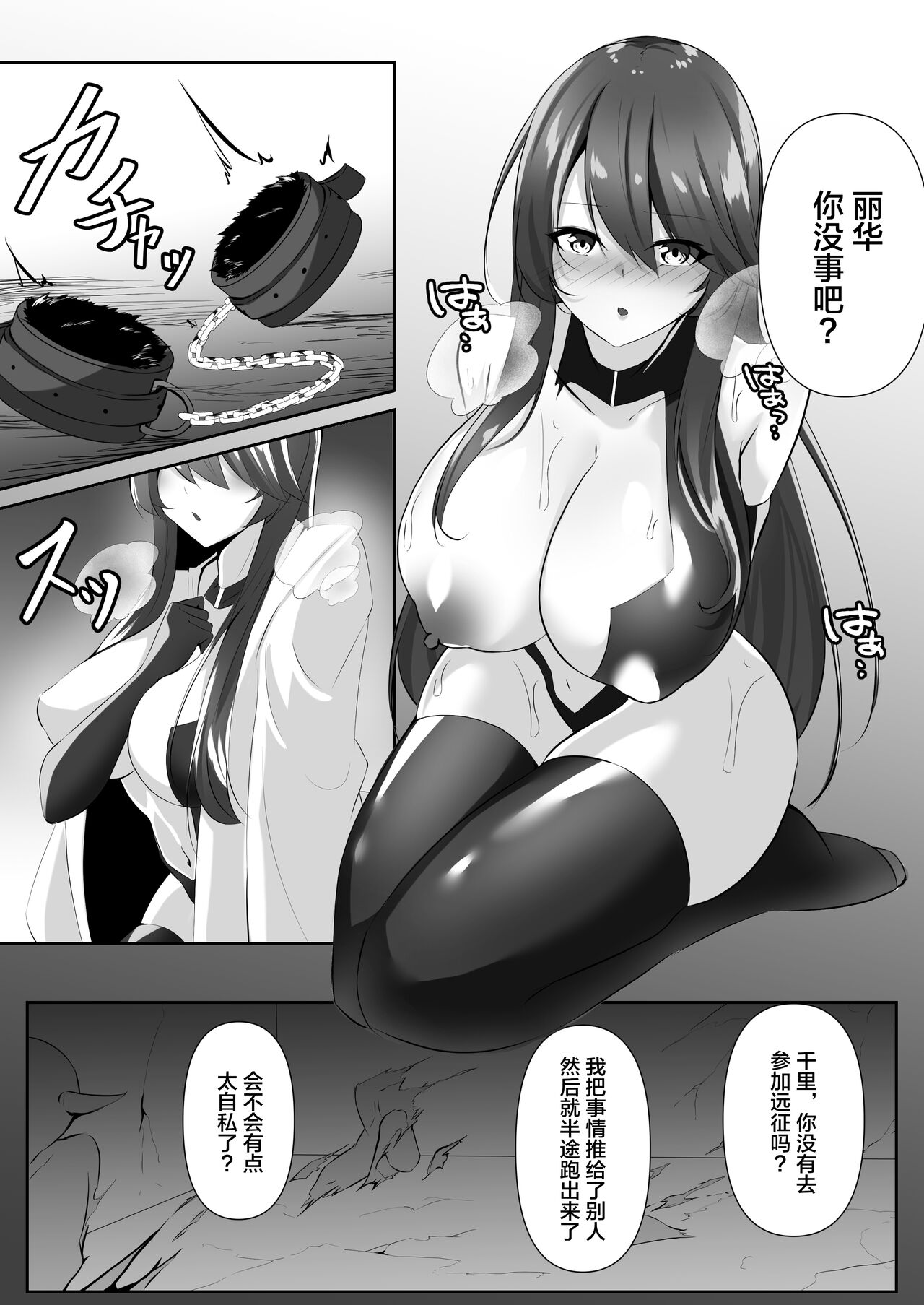 Preview 3