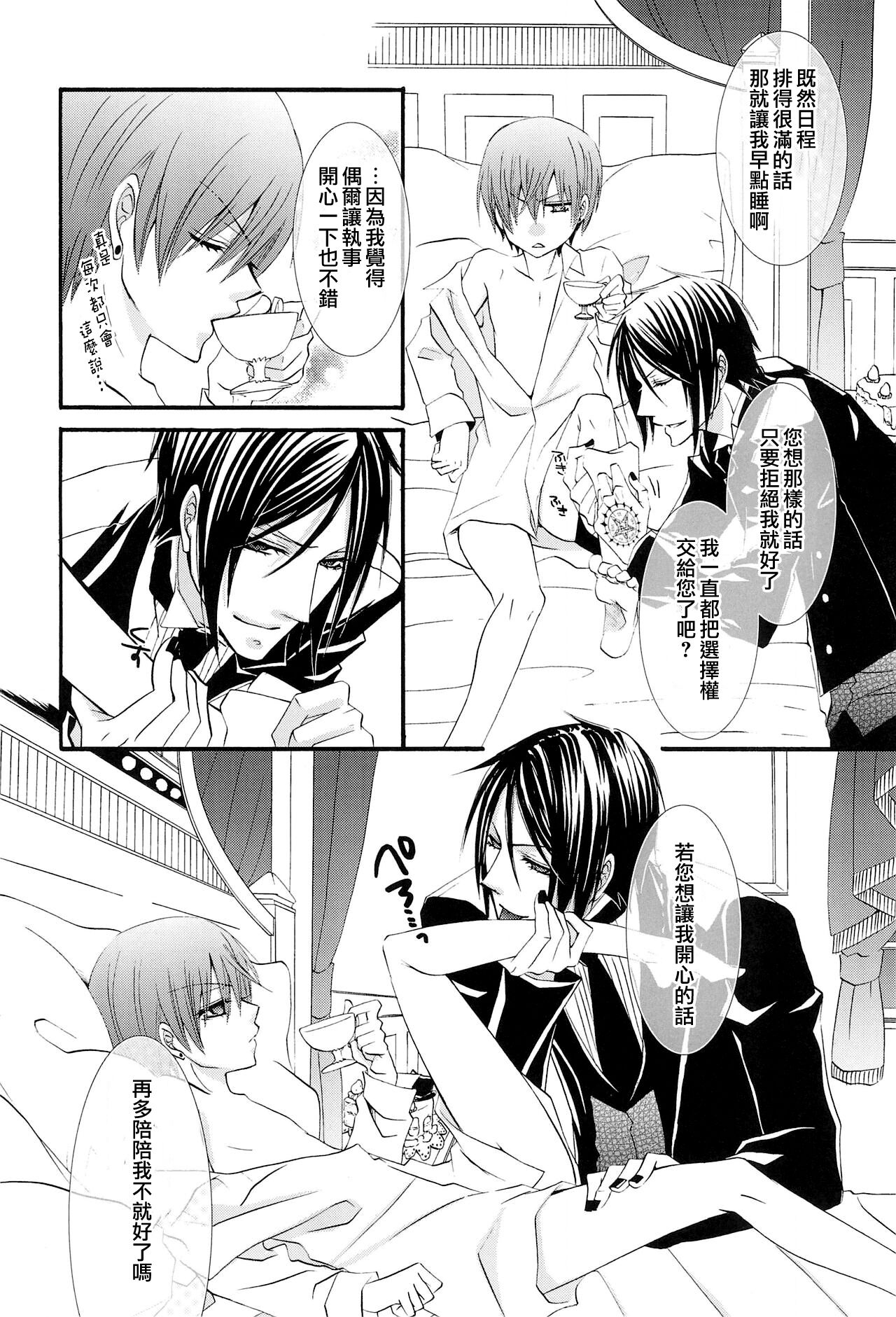 Preview 5
