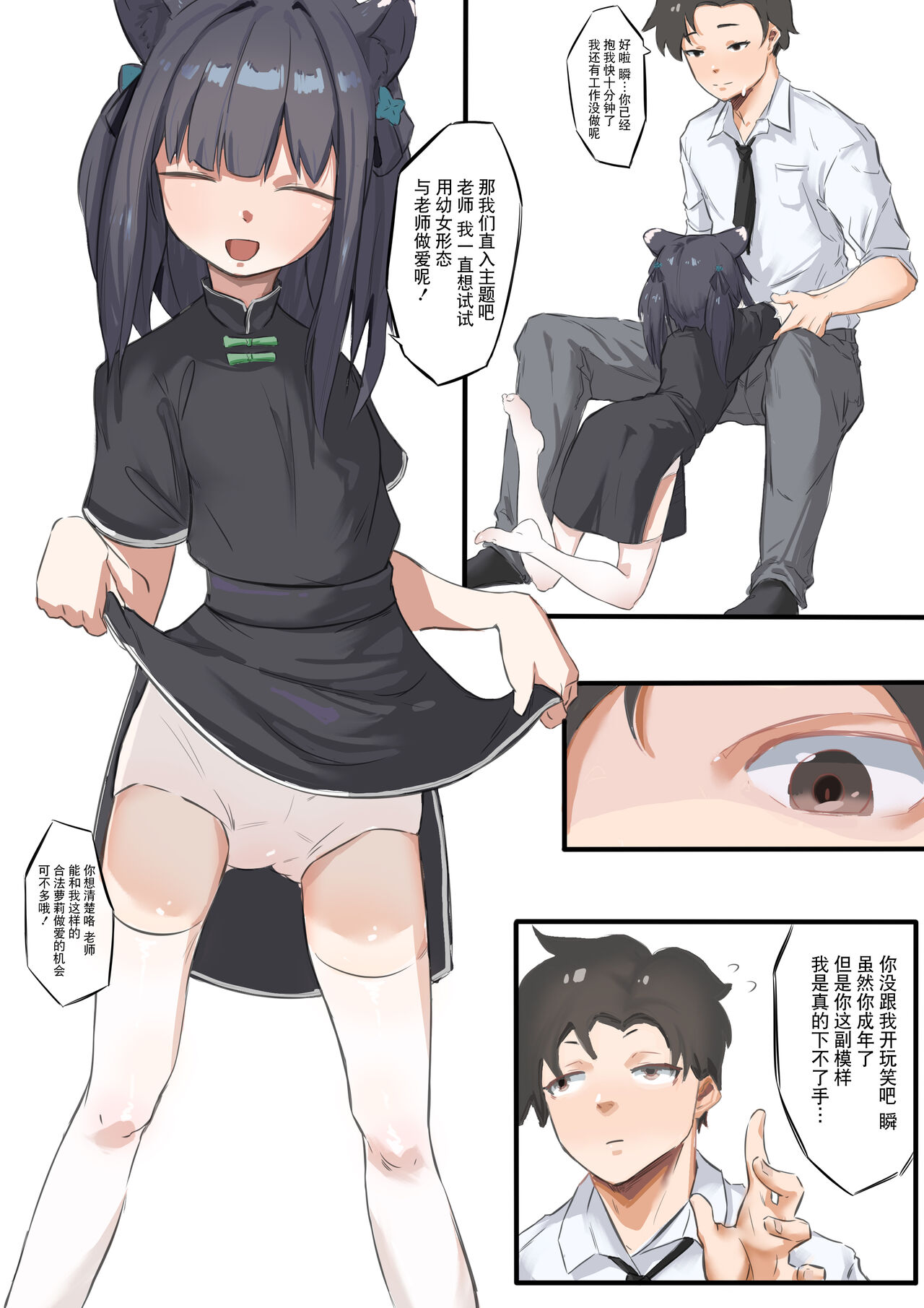試讀預覽 3