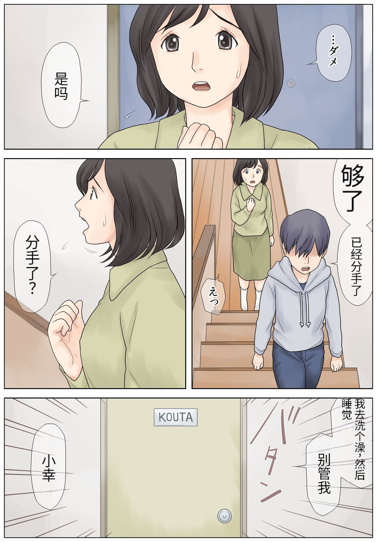 試讀預覽 3