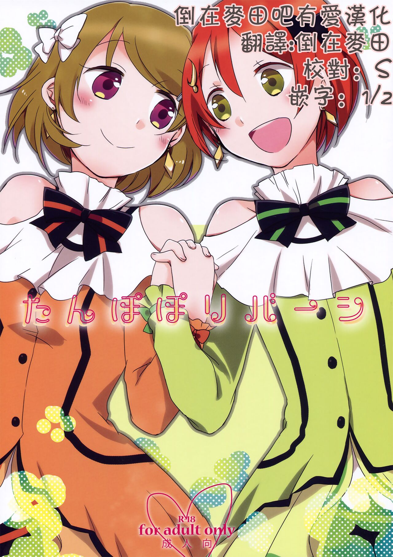 Preview 1
