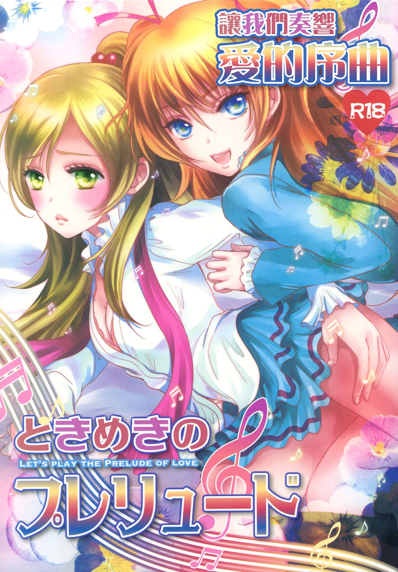 Preview 1