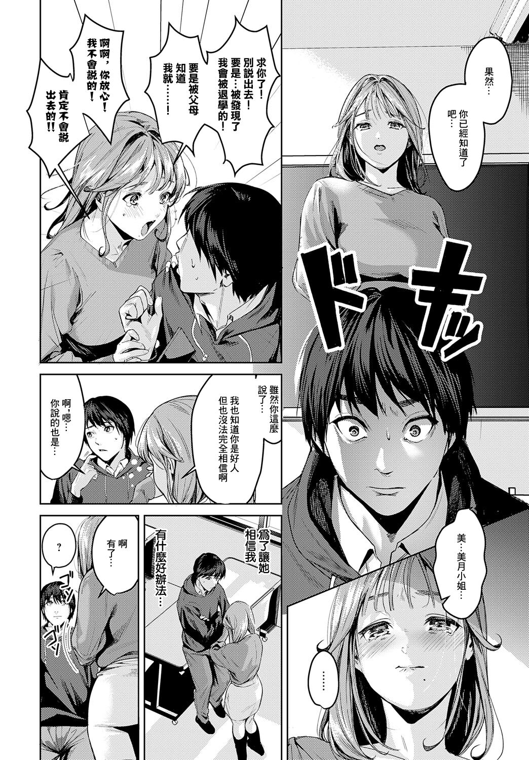 试读预览 6