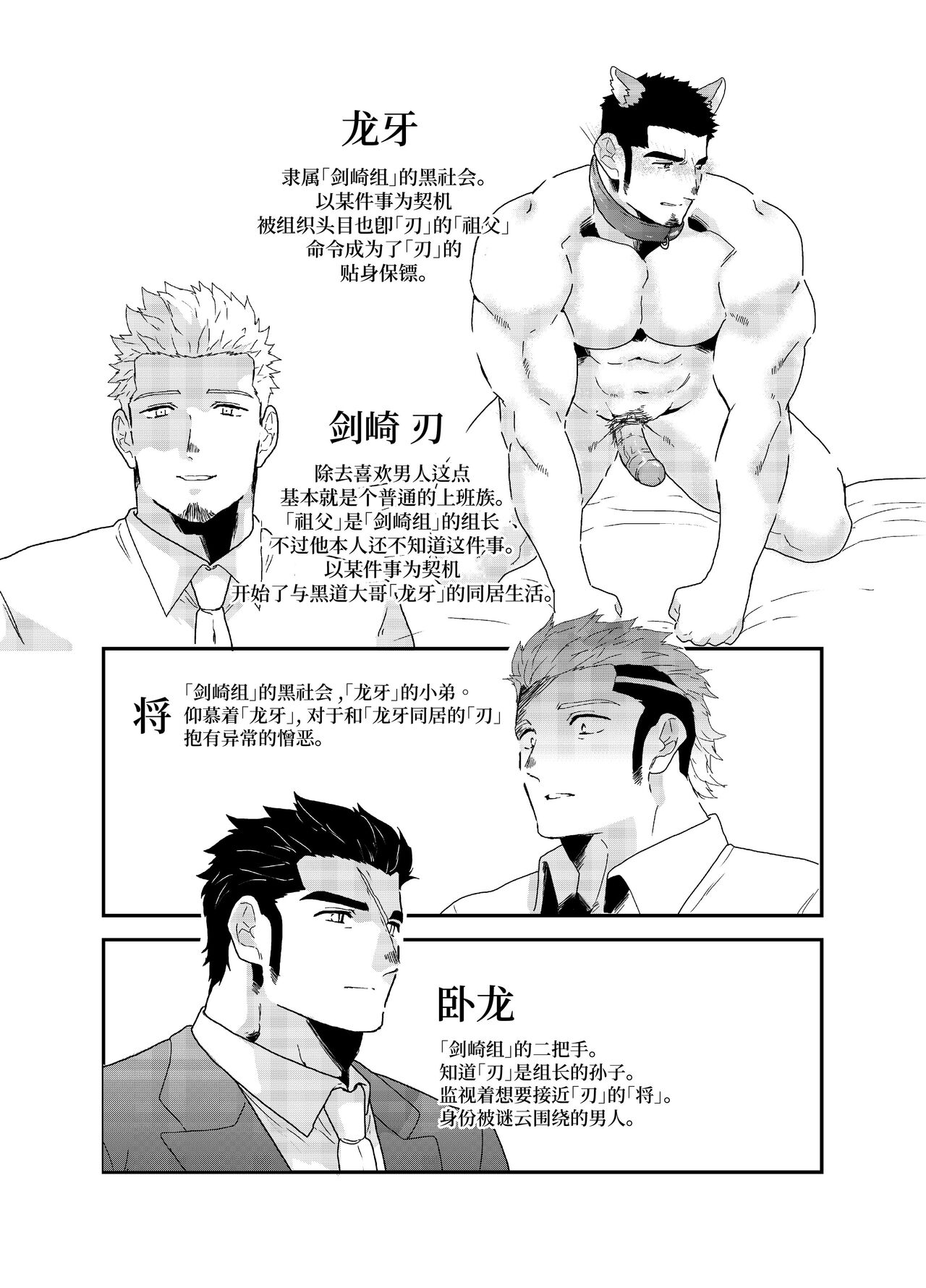 試讀預覽 3