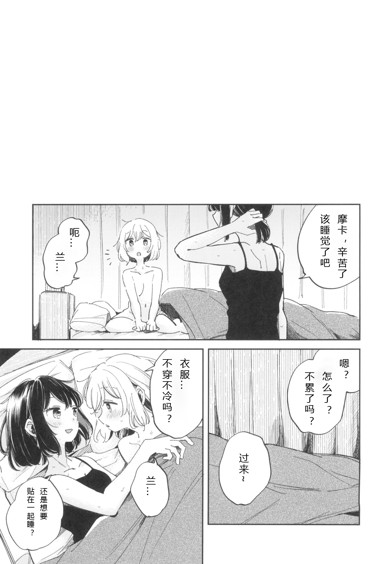 試讀預覽 6