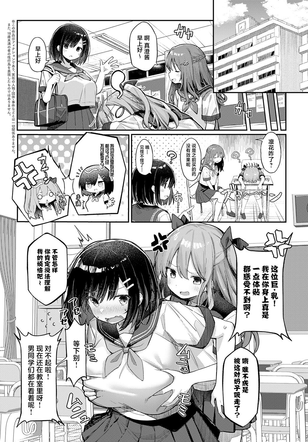 试读预览 2