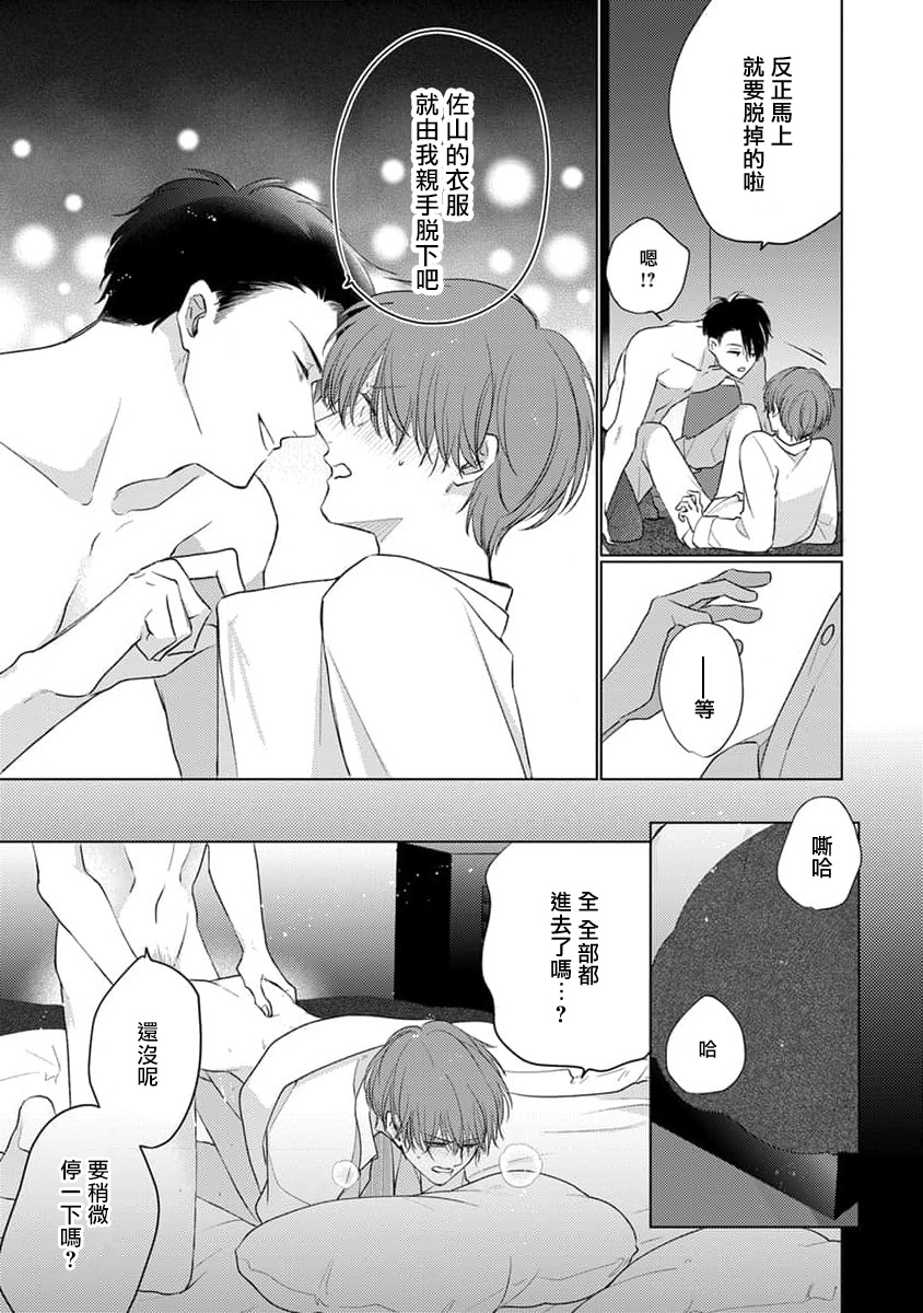 Preview 6