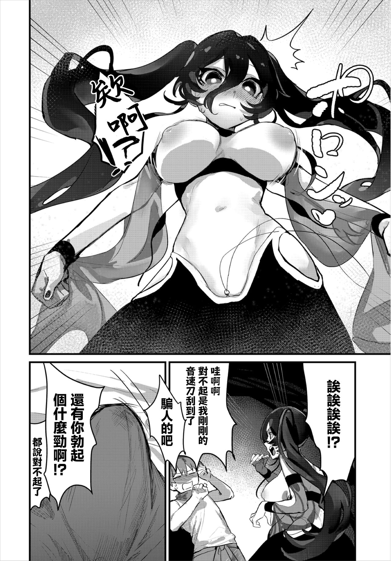 试读预览 5