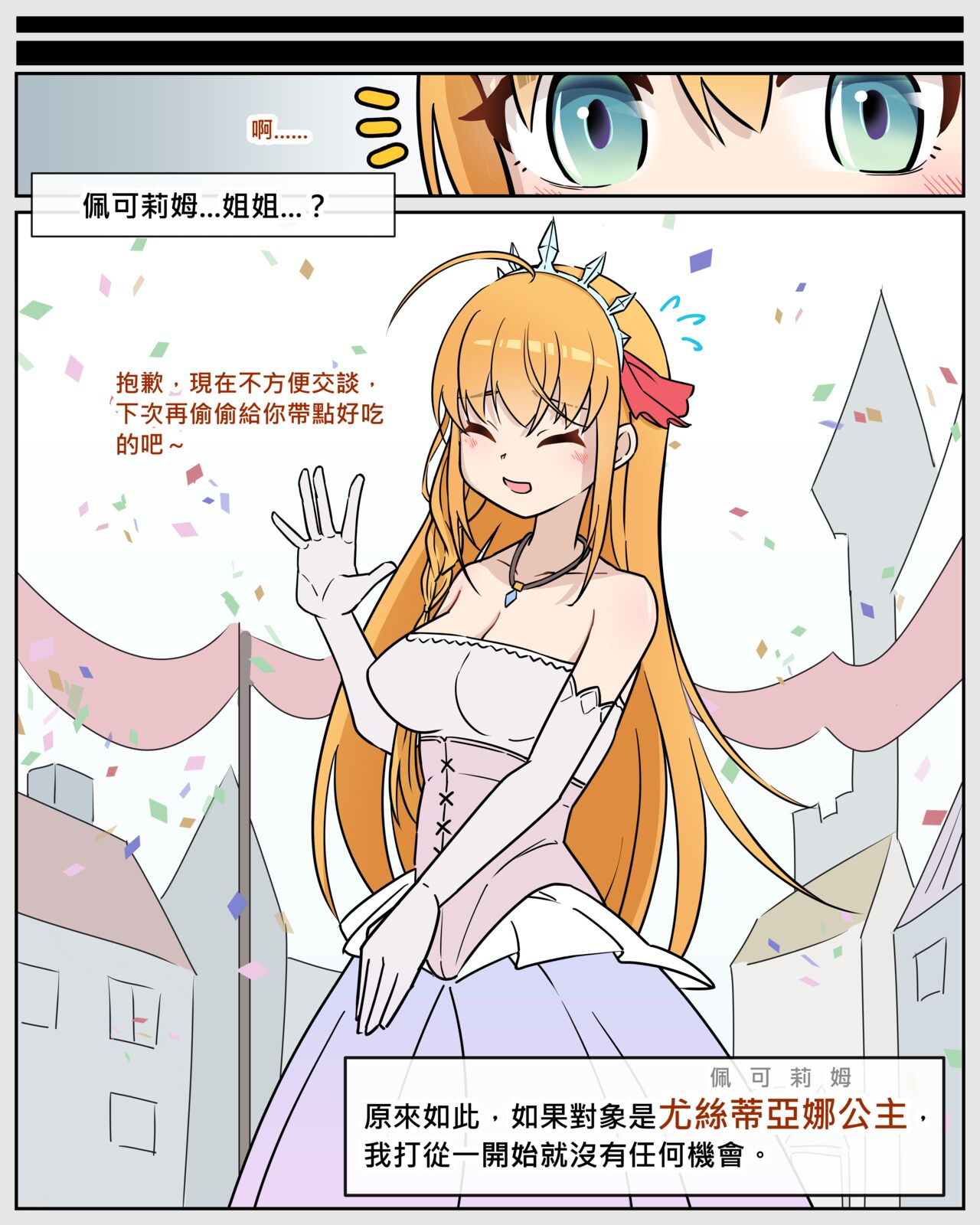 Preview 6