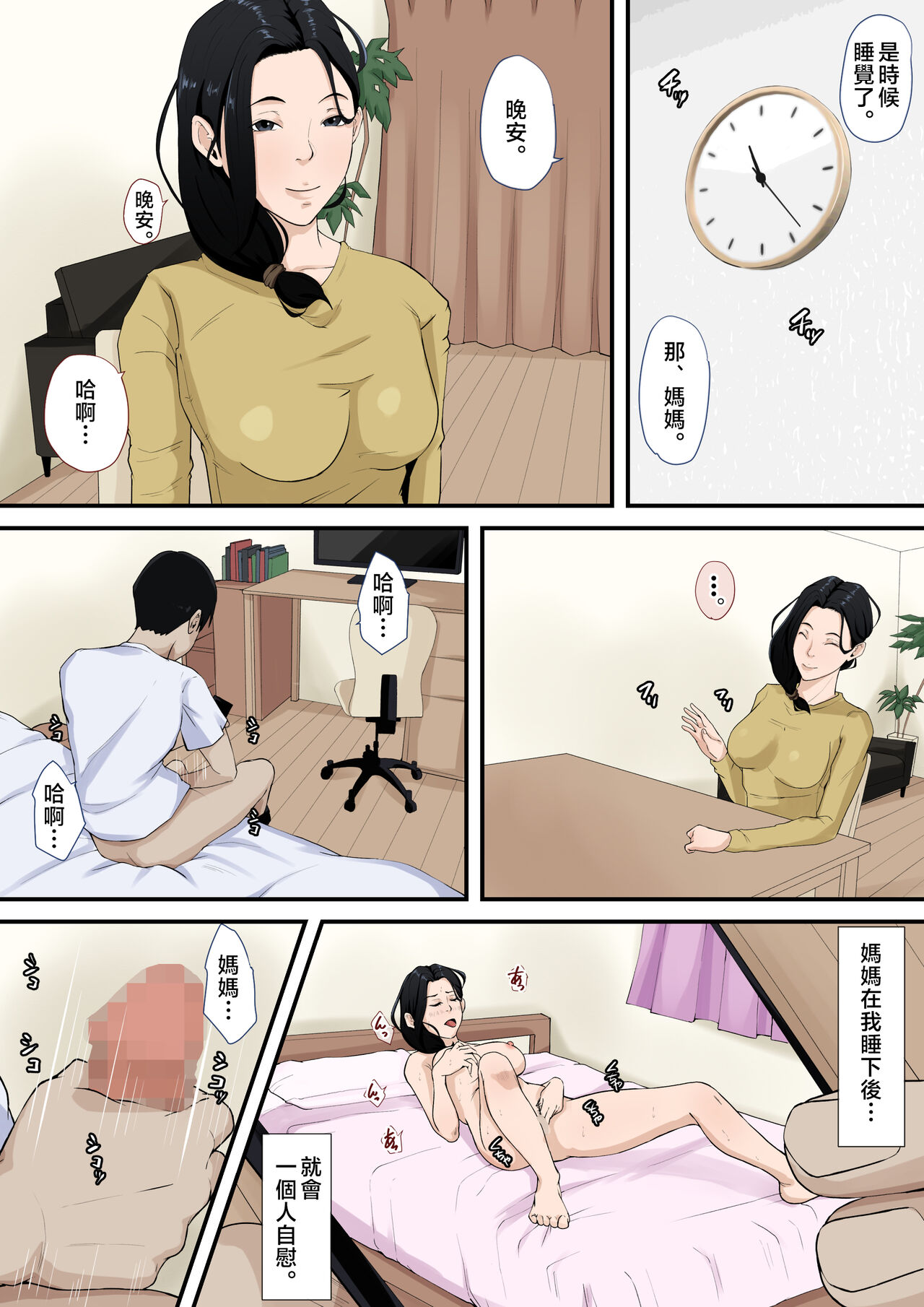 試讀預覽 3