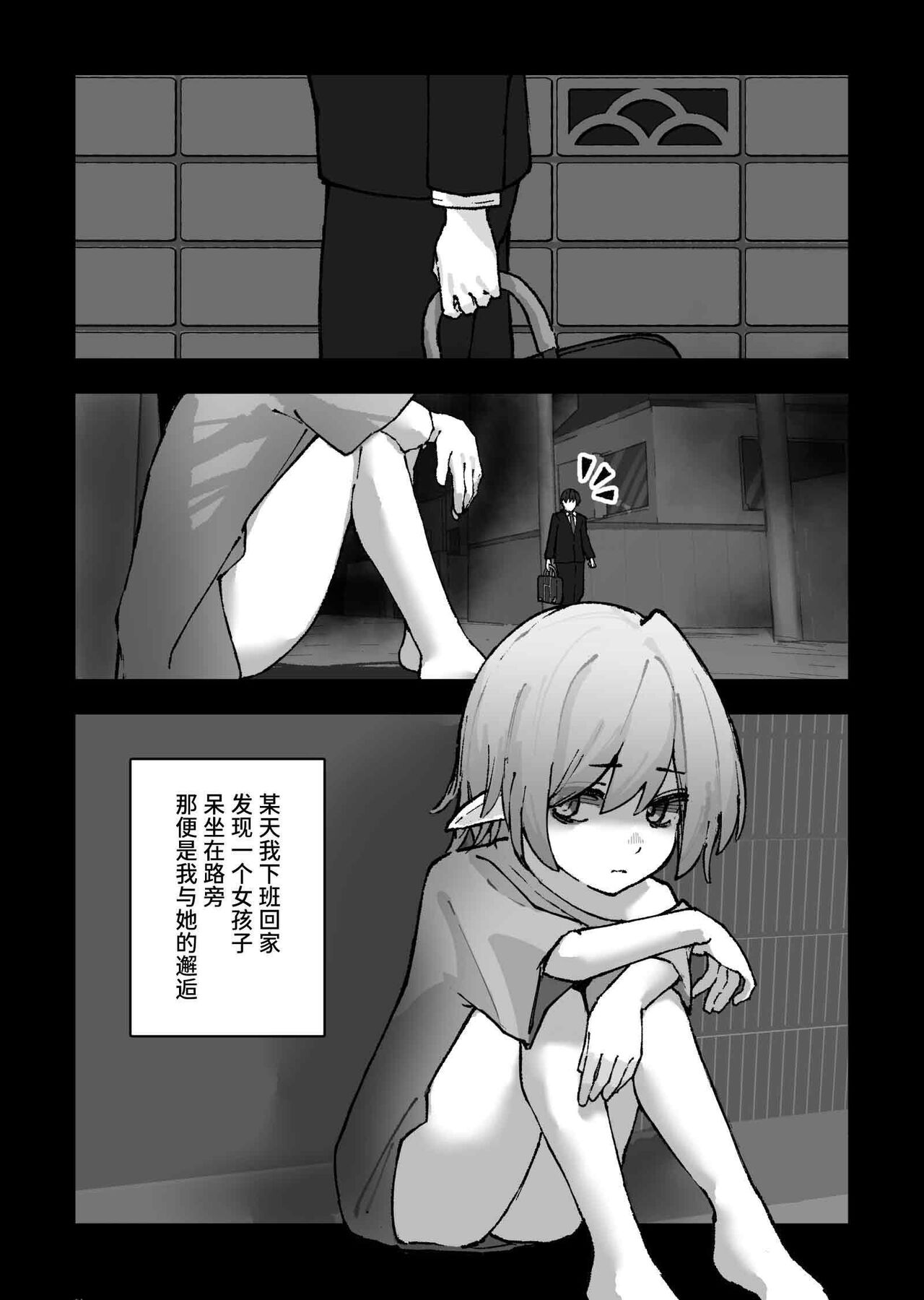 试读预览 4