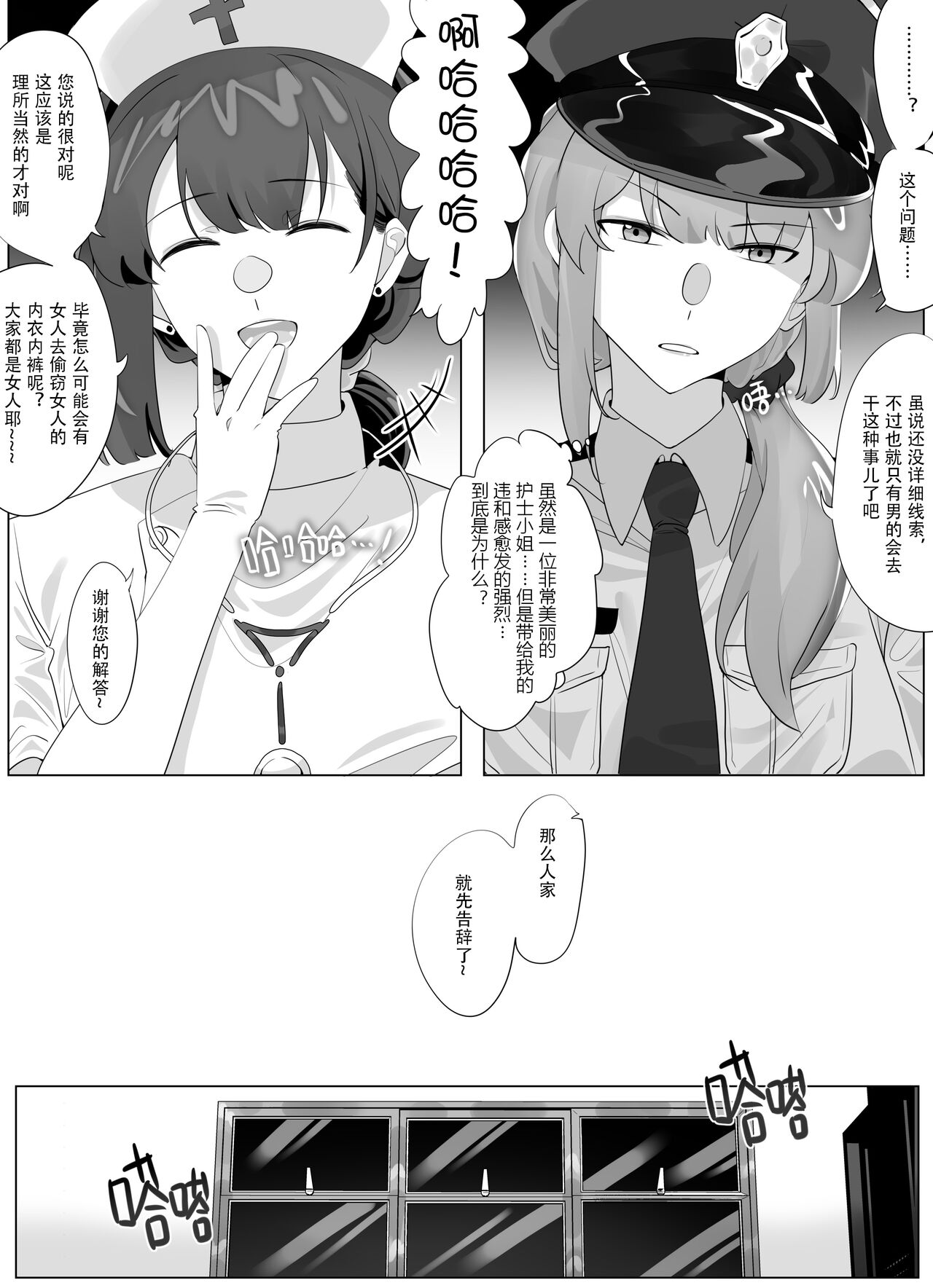 試讀預覽 6