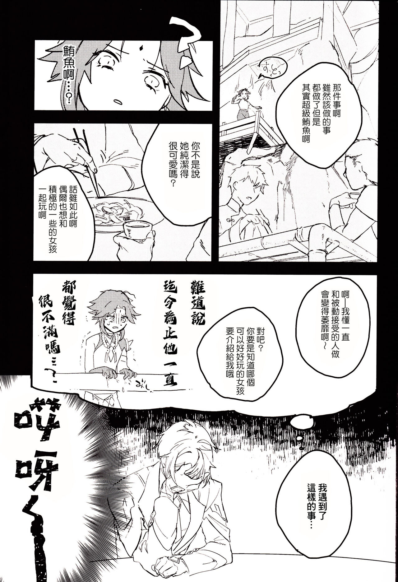 試讀預覽 5