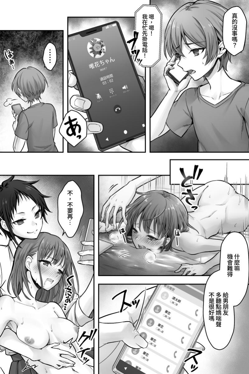 Preview 5