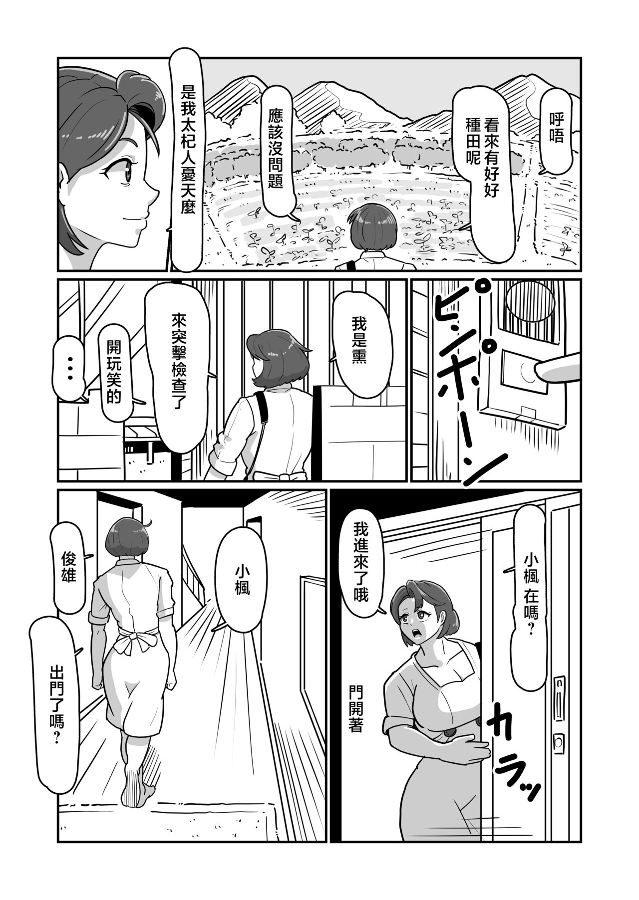 Preview 6