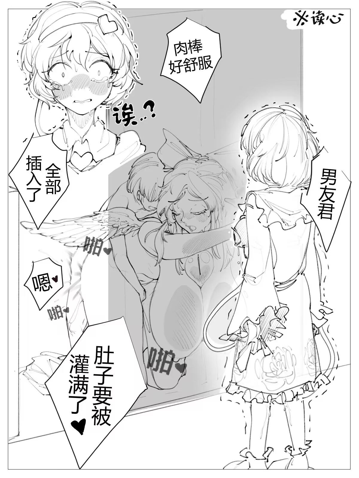 試讀預覽 5