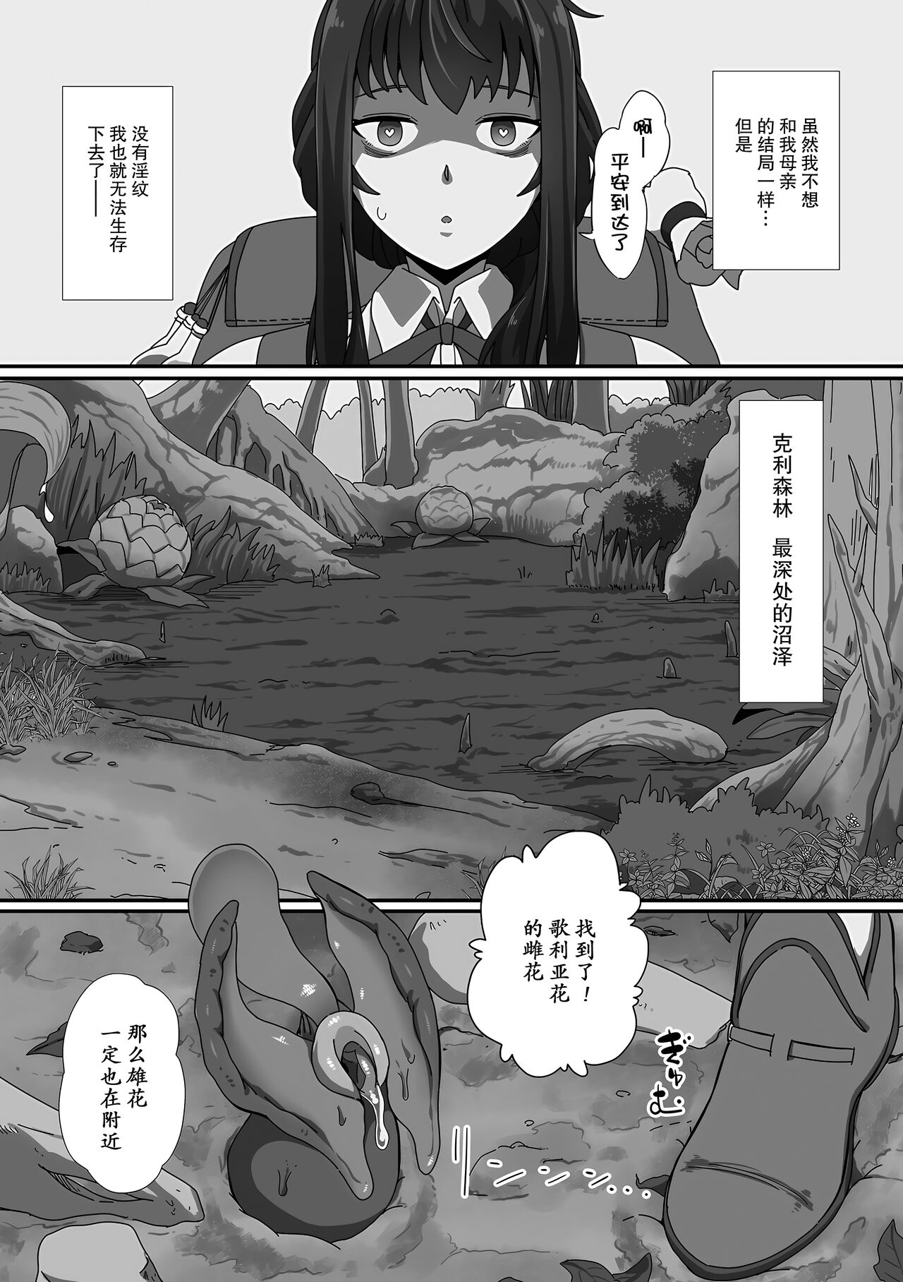 Preview 5