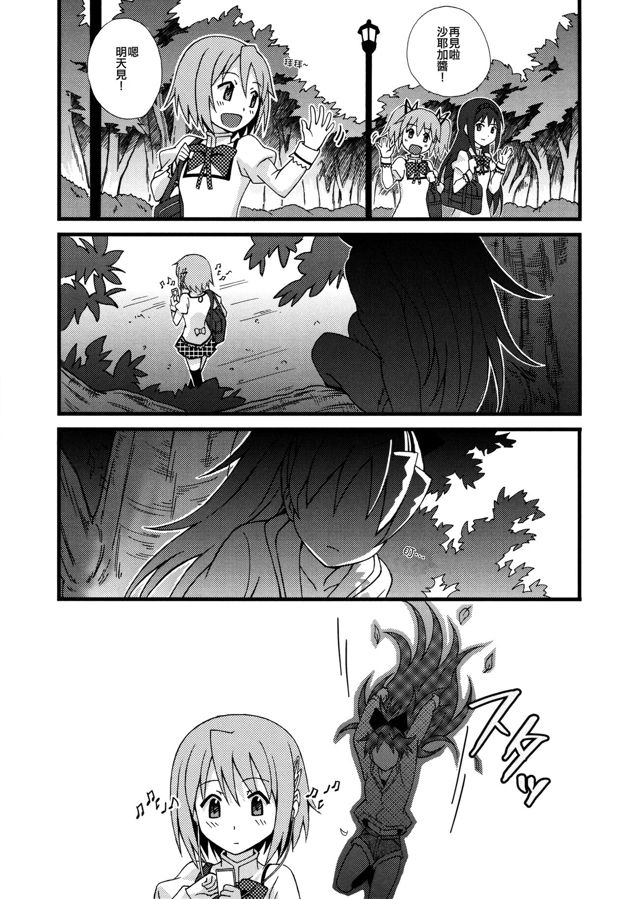 Preview 2