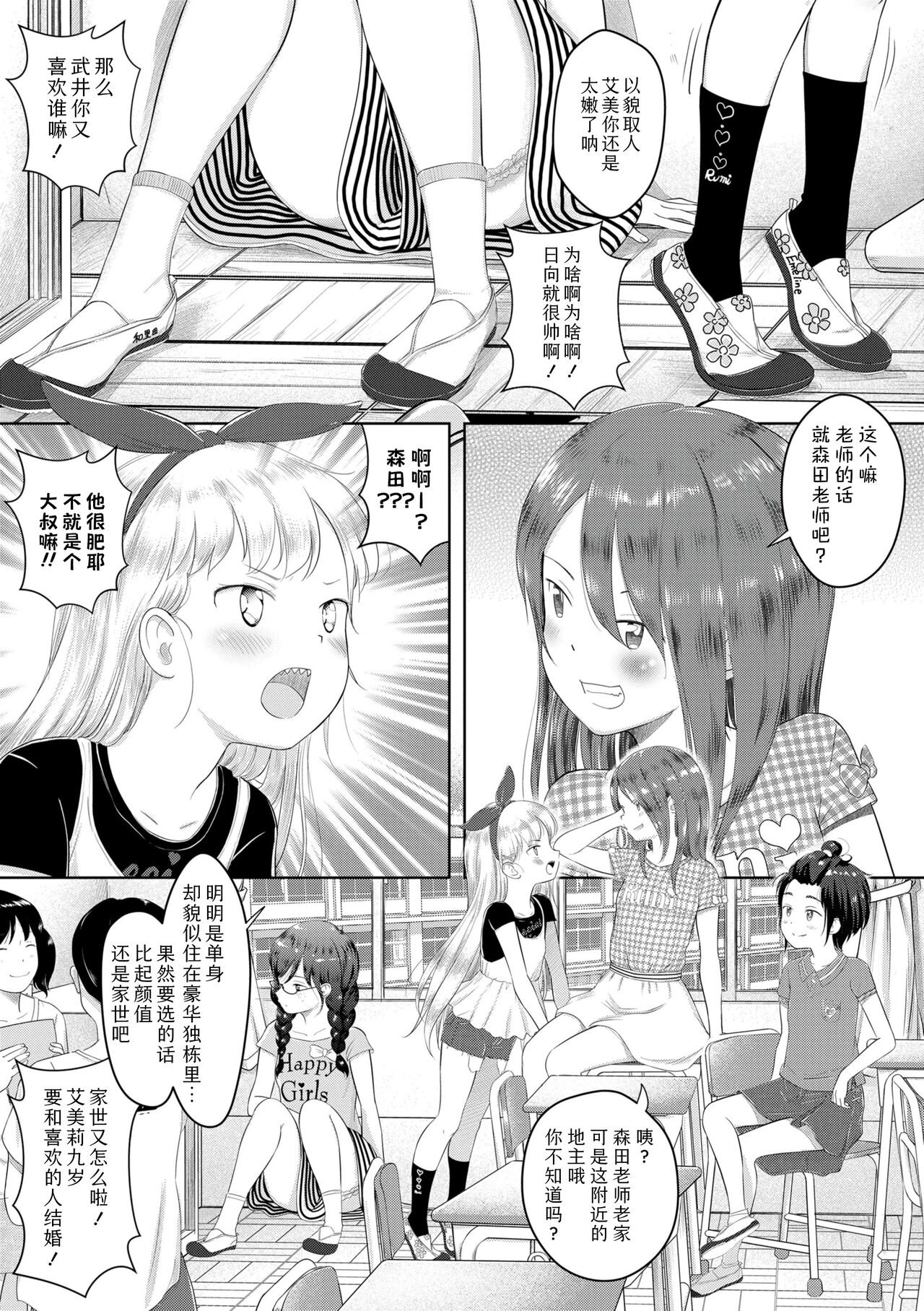 试读预览 5