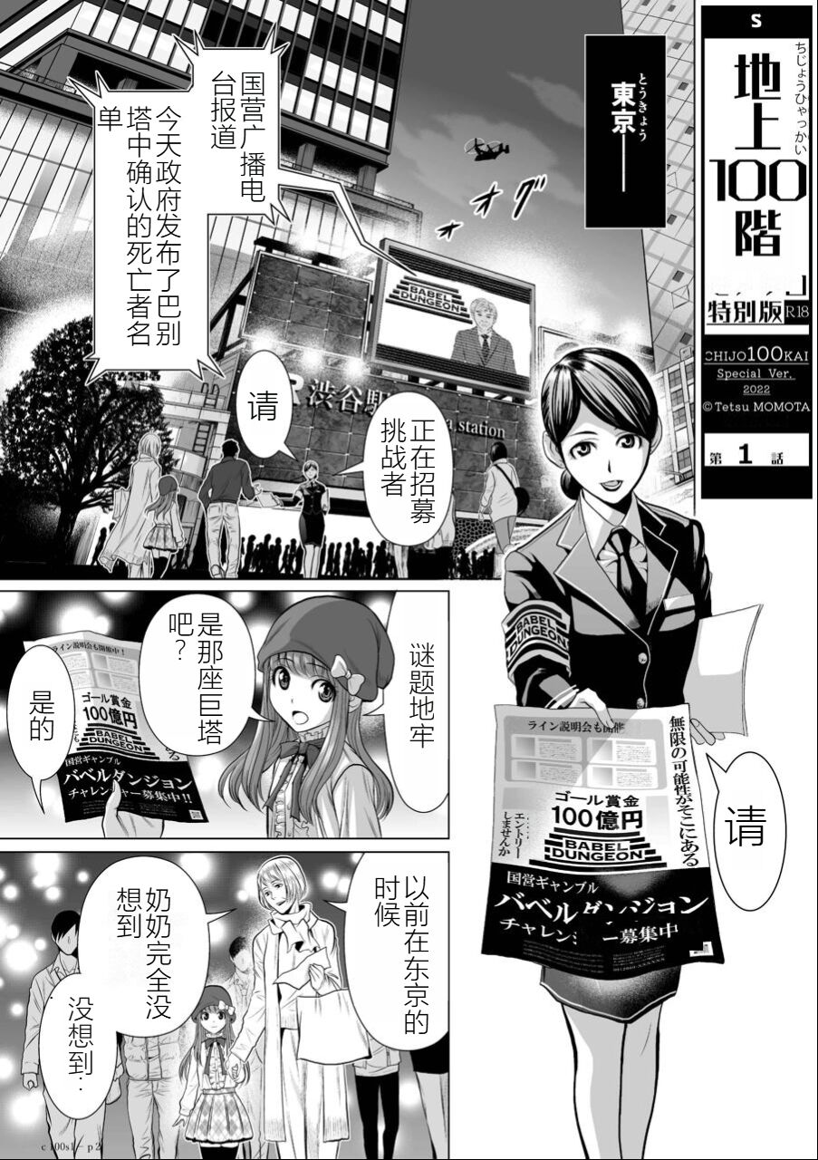 試讀預覽 3